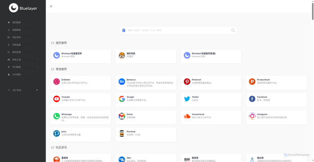 Security scan screenshot of https://woyao.se