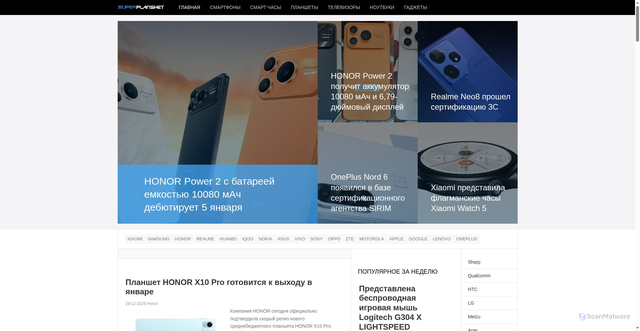 Security scan screenshot of https://superplanshet.ru