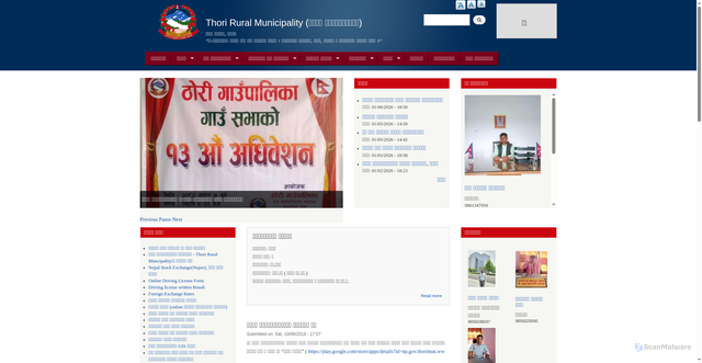 Security scan screenshot of https://thorimun.gov.np/