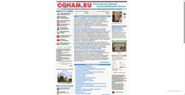 Security scan screenshot of mc.yandex.ru