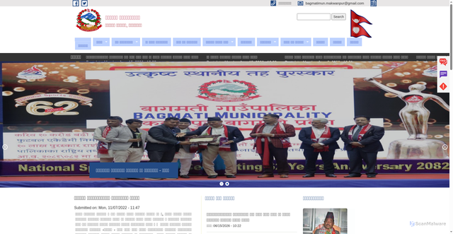 Security scan screenshot of http://bagmatimunmakawanpur.gov.np