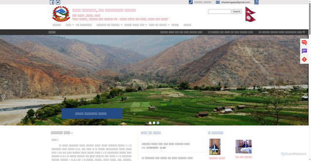 Security scan screenshot of https://choubisemun.gov.np/