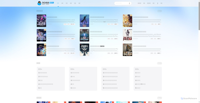 Security scan screenshot of https://appbook.qq.com