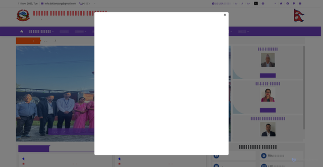 Security scan screenshot of https://dcclamjung.gov.np/
