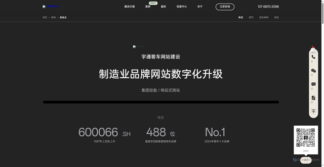 Security scan screenshot of https://wwwkaifa-mgnjc3jy0s.edgeone.dev/74.html
