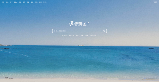 Security scan screenshot of https://img01.sogoucdn.com