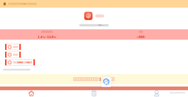 Security scan screenshot of http://jppri.com/