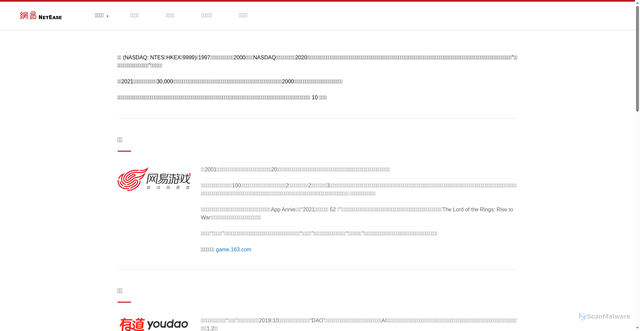 Security scan screenshot of https://166cdn.com