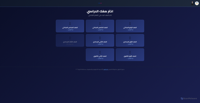 Security scan screenshot of https://giza-tecno-20-iew2isz1bh.edgeone.app/