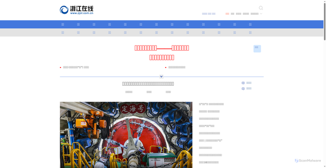 Security scan screenshot of https://zjol.com.cn