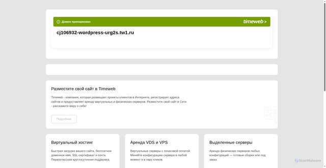 Security scan screenshot of https://cj106932-wordpress-urg2s.tw1.ru/wp-content/plugins/nwca-ddcanww/nwca-ddcanww/pages/region.php