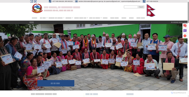 Security scan screenshot of https://vyasmun.gov.np/