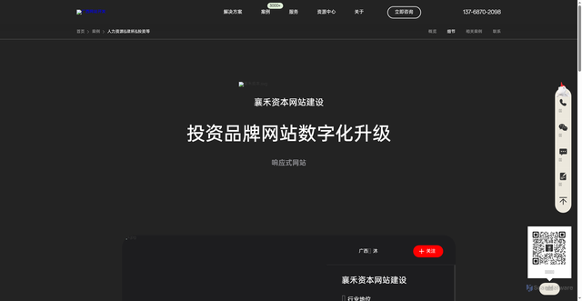 Security scan screenshot of https://wwwkaifa-mgnjc3jy0s.edgeone.dev/122.html