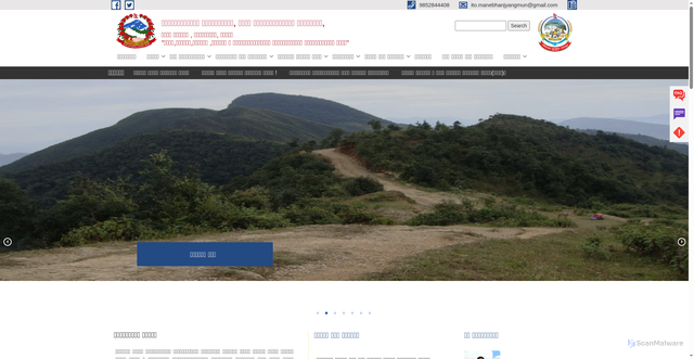 Security scan screenshot of https://manebhanjyangmun.gov.np/