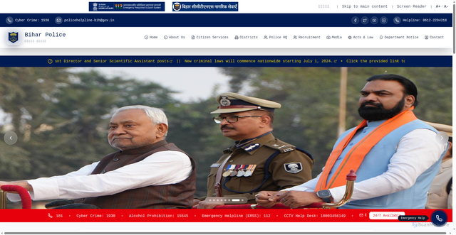 Security scan screenshot of https://police.bihar.gov.in/aviator/powerball-winning-numbers-for-may-23rd-2026-what-numbers-were-drawn/
