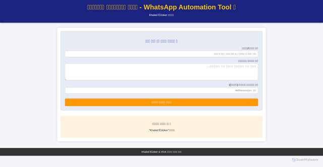 Security scan screenshot of https://redundant-gray-xxu1q1fll3-n8rxi5wumz.edgeone.app/