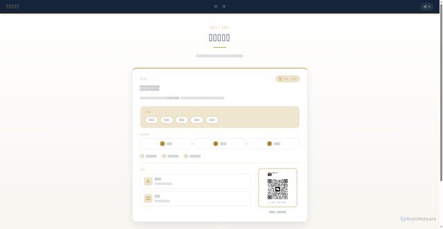 Security scan screenshot of https://math-games-dpcrs8ma8uxn.edgeone.dev/