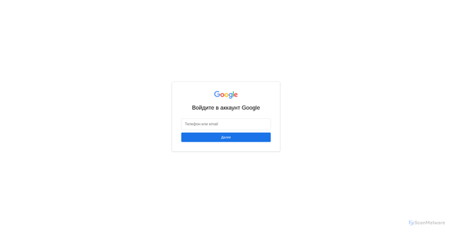Security scan screenshot of https://neon-genie-a8cda7.netlify.app