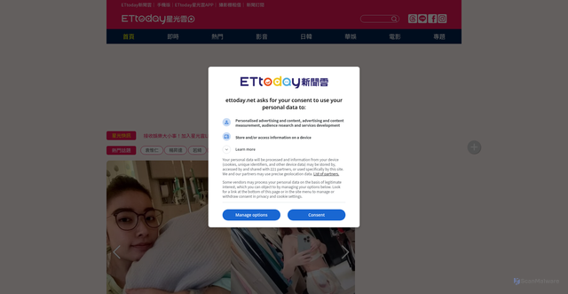 Security scan screenshot of https://star.ettoday.net