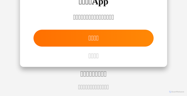 Security scan screenshot of https://player-mob-lg.cp31.ott.cibntv.net