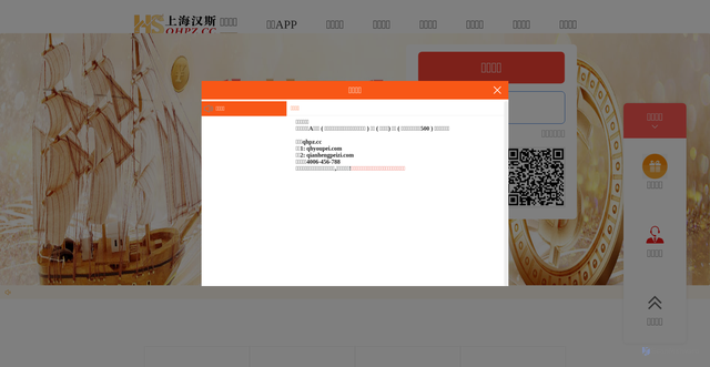 Security scan screenshot of http://670126.com/