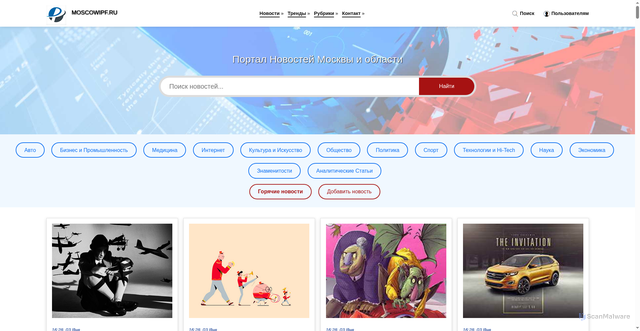 Security scan screenshot of https://moscowipf.ru