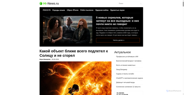 Security scan screenshot of https://hi-news.ru