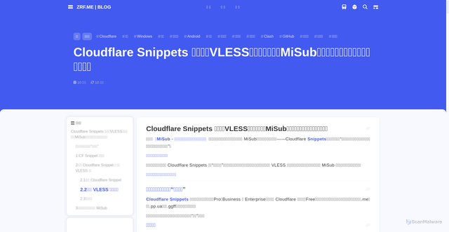 Security scan screenshot of cdn.jsdelivr.net