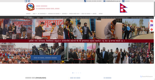 Security scan screenshot of https://dudhaulimun.gov.np/