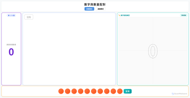 Security scan screenshot of https://chubby-white-hdwmzvyi-dpopq476h84r.edgeone.dev/