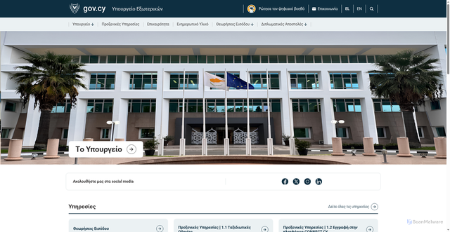 Security scan screenshot of https://www.gov.cy/mfa/