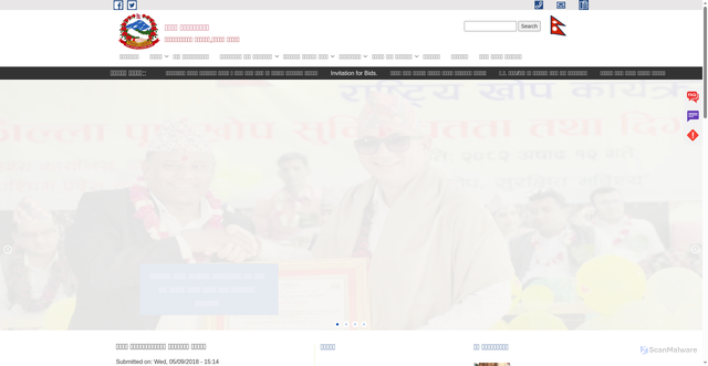 Security scan screenshot of https://shikharmun.gov.np/