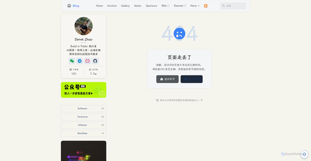 Security scan screenshot of https://firefly-daqiangtongxue-blog-ntzpvext5x.edgeone.dev/