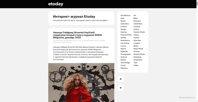 Security scan screenshot of https://www.etoday.ru