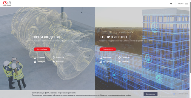 Security scan screenshot of https://www.csoft.ru