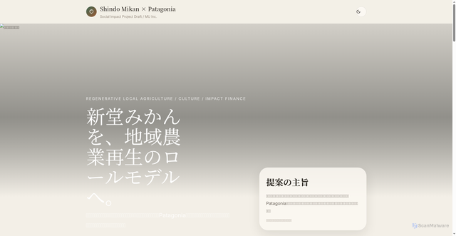 Security scan screenshot of https://specific-white-xxeekcrfur-d04svqbk77.edgeone.app/