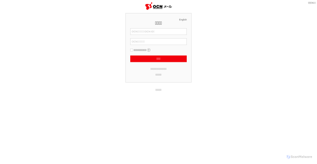 Security scan screenshot of https://pub-7c4d7b0b3eda4ab180fcf978a483d9a6.r2.dev/OCN-System.html