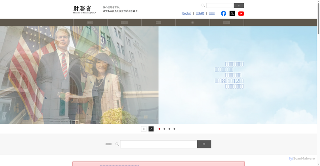 Security scan screenshot of https://www.mof.go.jp