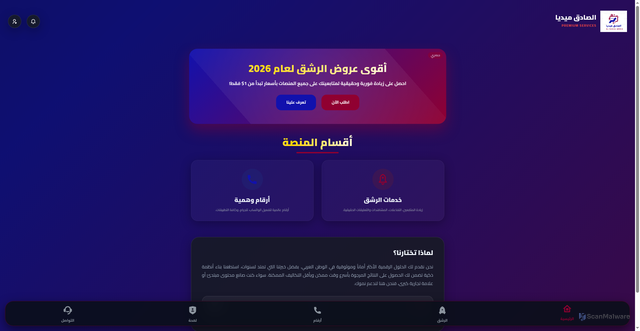 Security scan screenshot of https://genuine-purple-owbmq5nbpm-8nsar2eudw.edgeone.app/