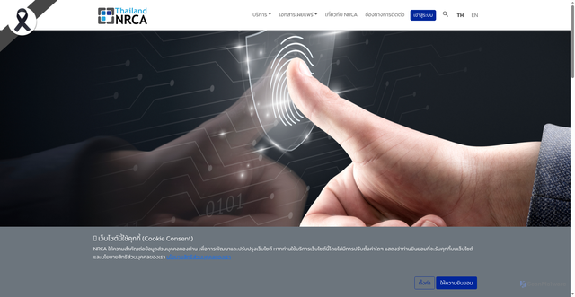 Security scan screenshot of https://nrca.go.th