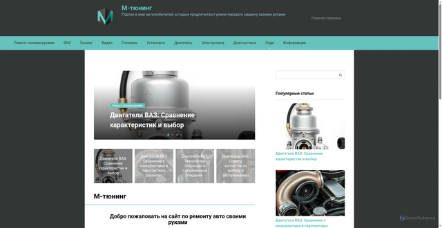 Security scan screenshot of https://momotuning.ru