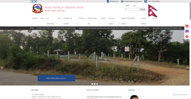 Security scan screenshot of http://bardibasmun.gov.np