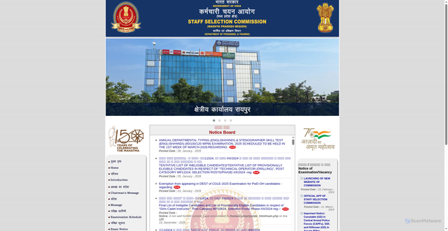 Security scan screenshot of https://www.sscmpr.org/