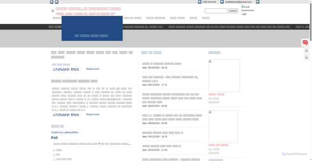 Security scan screenshot of http://lalbandimun.gov.np
