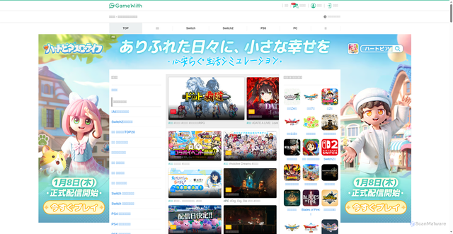 Security scan screenshot of https://gamewith.jp