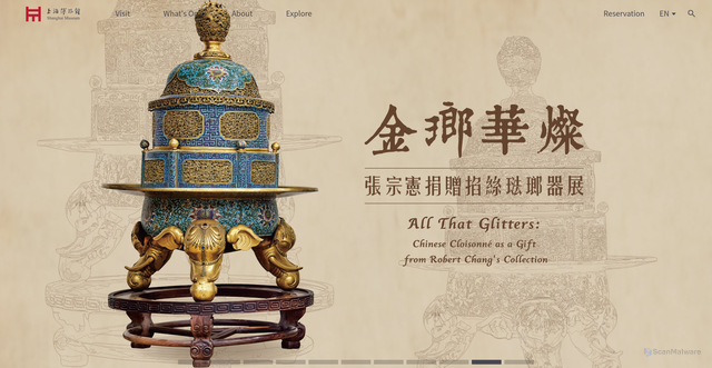 Security scan screenshot of https://www.shanghaimuseum.net/mu/frontend/pg/en/index