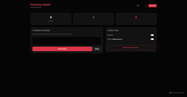 Security scan screenshot of https://firechatadmin-lny5nu1359.edgeone.app/