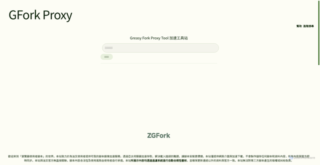Security scan screenshot of https://main-org-cn-gfork-jdhxhdjsjs-onbzw5pjsw.edgeone.app/zh-hant.html