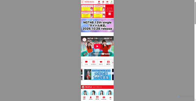 Security scan screenshot of https://ngt48.com