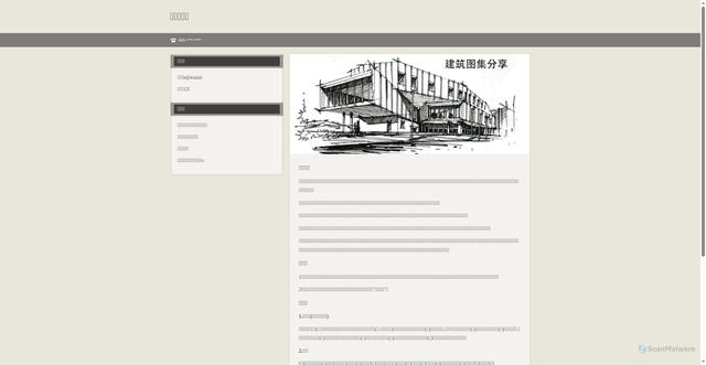Security scan screenshot of https://tujixiazai.com